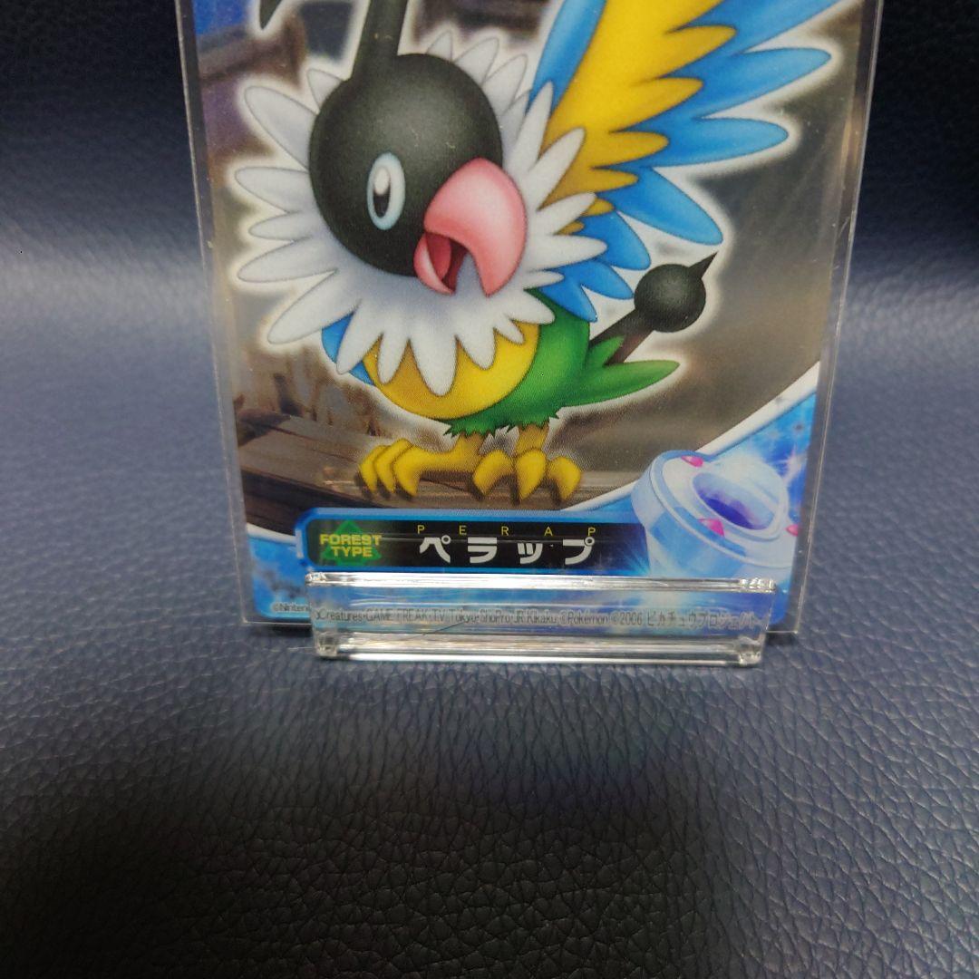 ポケットモンスター　ペラップ クリアカード