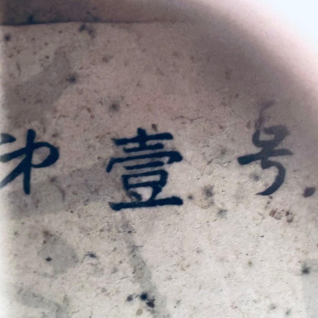 【希少品】マンドリン　鈴木バイオリン　第壹号　第一号