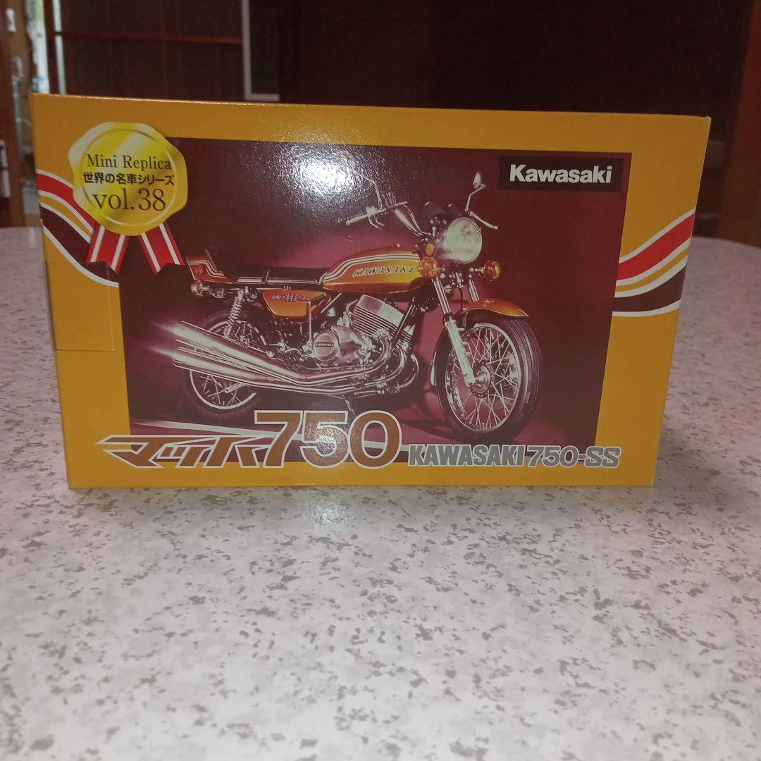 世界の名車シリーズバイクミニカー7台　（非売品）