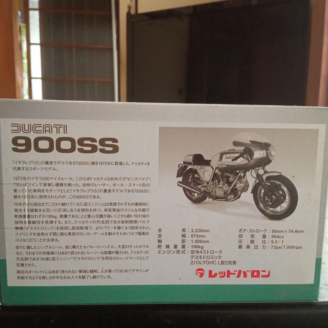 世界の名車シリーズバイクミニカー7台　（非売品）