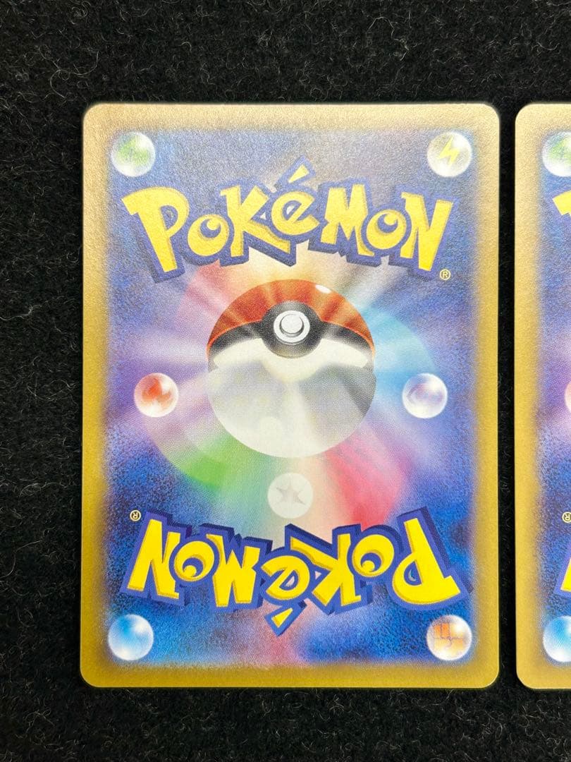 レシラムex ゼクロムex SAR ブラックボルト ホワイトフレア まとめ売り