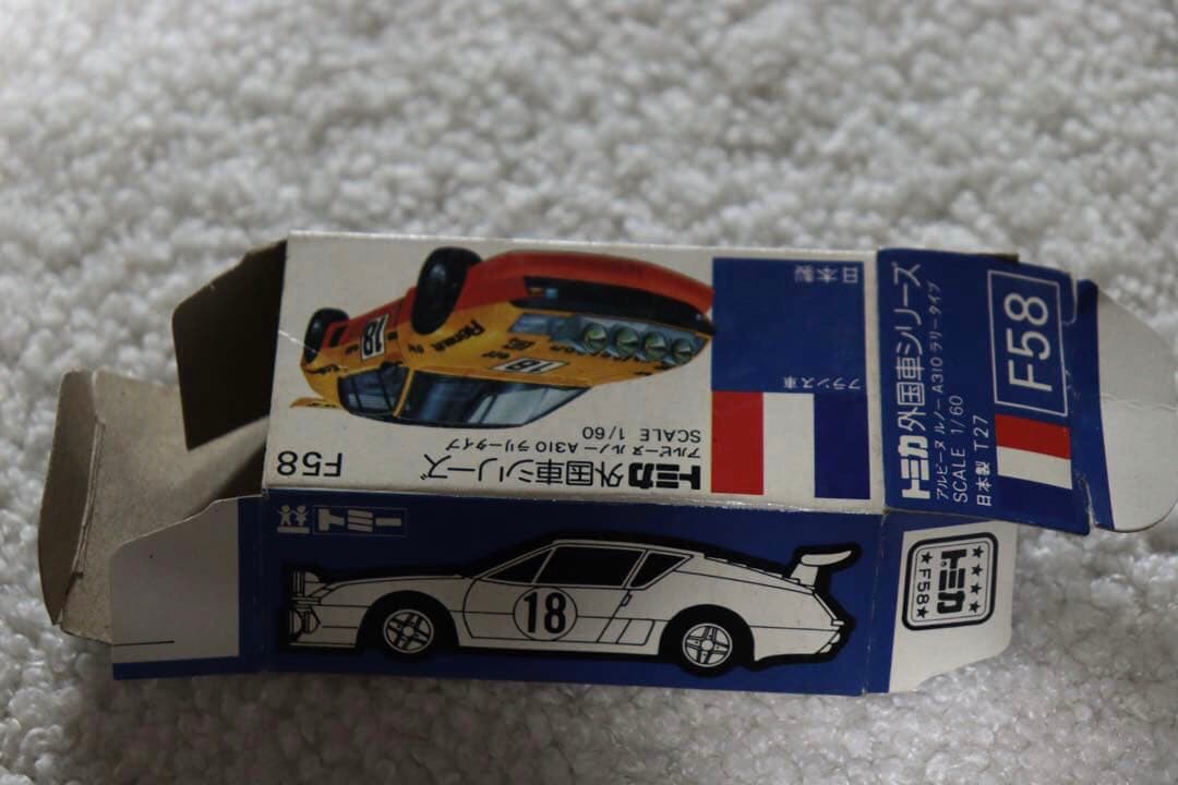 日本製　トミカ　外国車　デトマソ　パンテーラ　GTS 限定品