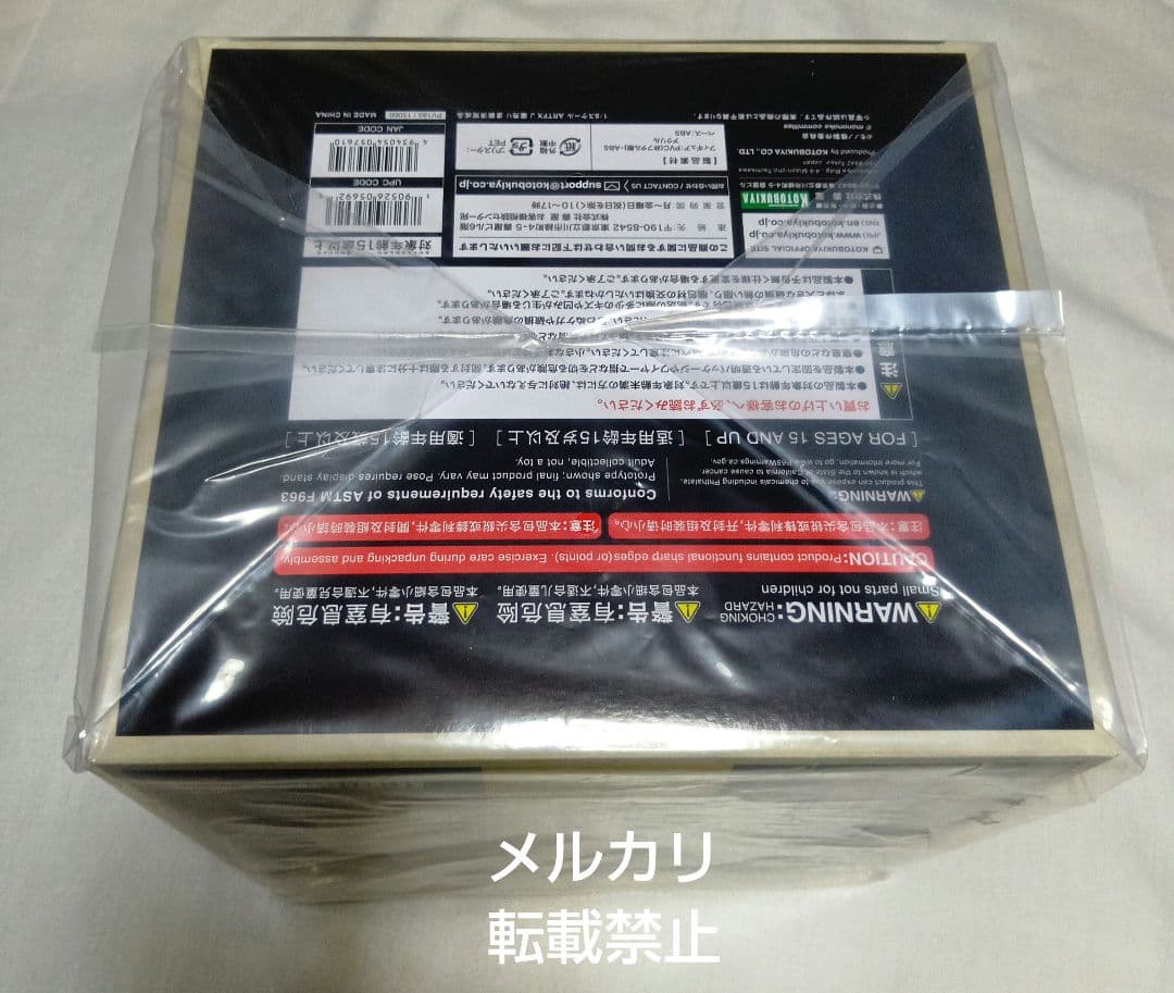 【新品未開封】フィギュアARTFX J 薬売り モノノ怪 1/8 完成