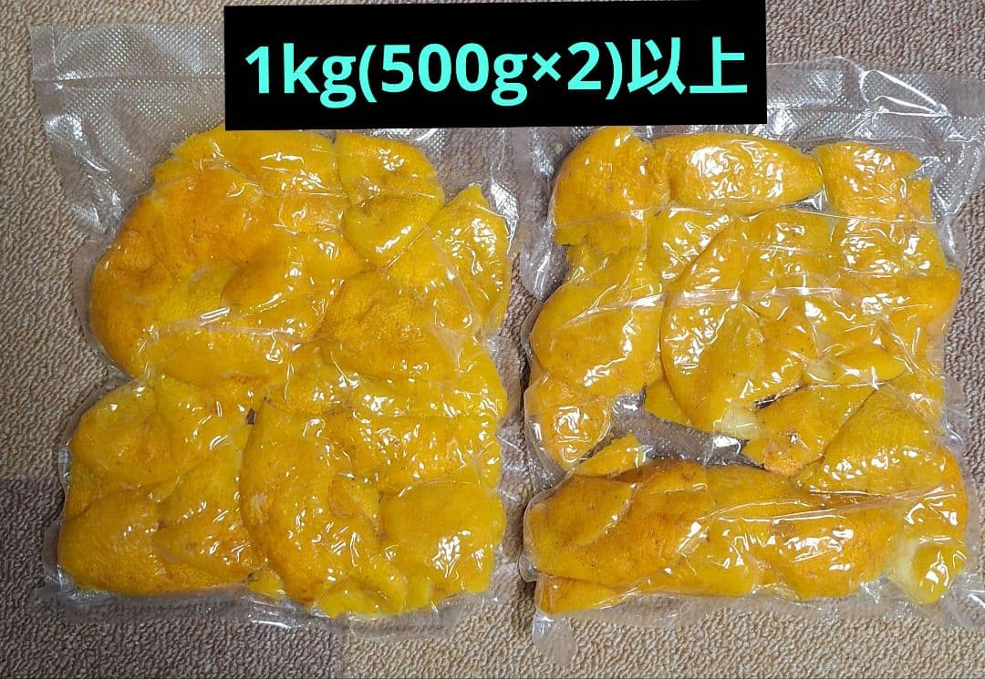 3本組 1.8L100%果汁 柚子(1本)すだち(2本) と柚子皮のセット