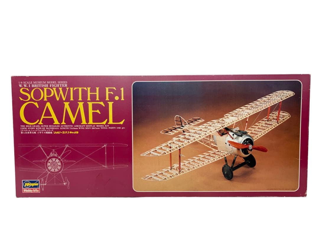 未組立 ハセガワ 1/8　ソッピース F.1 キャメル　第1次世界SOPWITH
