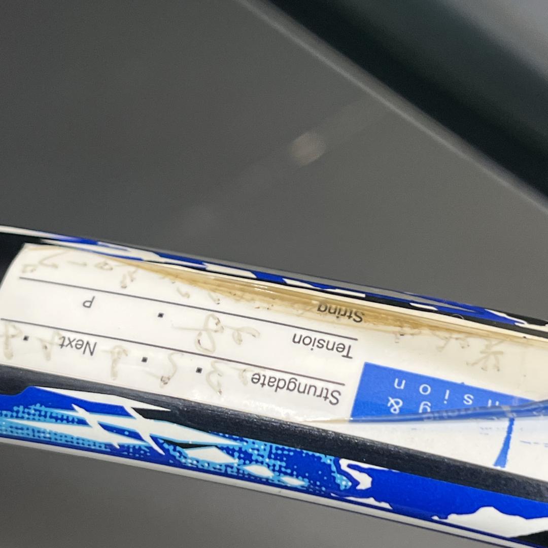 YONEX　ヨネックス　ジオブレイク50V　UXL1　軟式テニスラケット