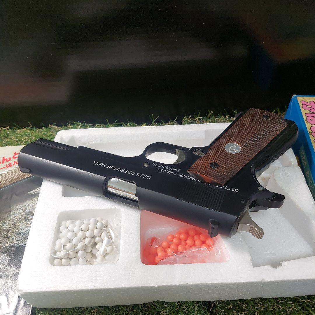 コクサイ　エアーガン