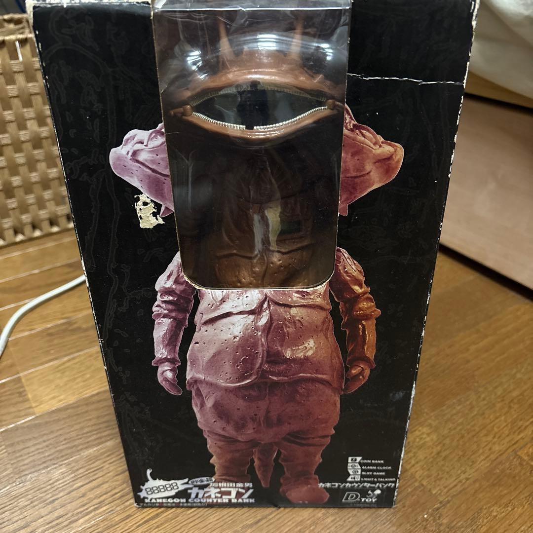 カネゴン　貯金箱