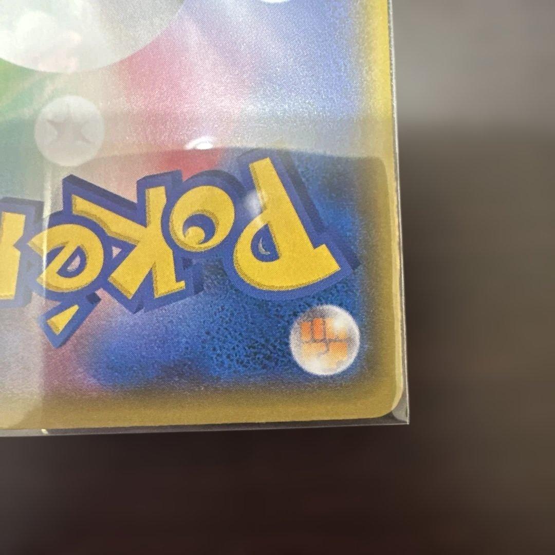 ポケモンカード25周年ピカチュウ