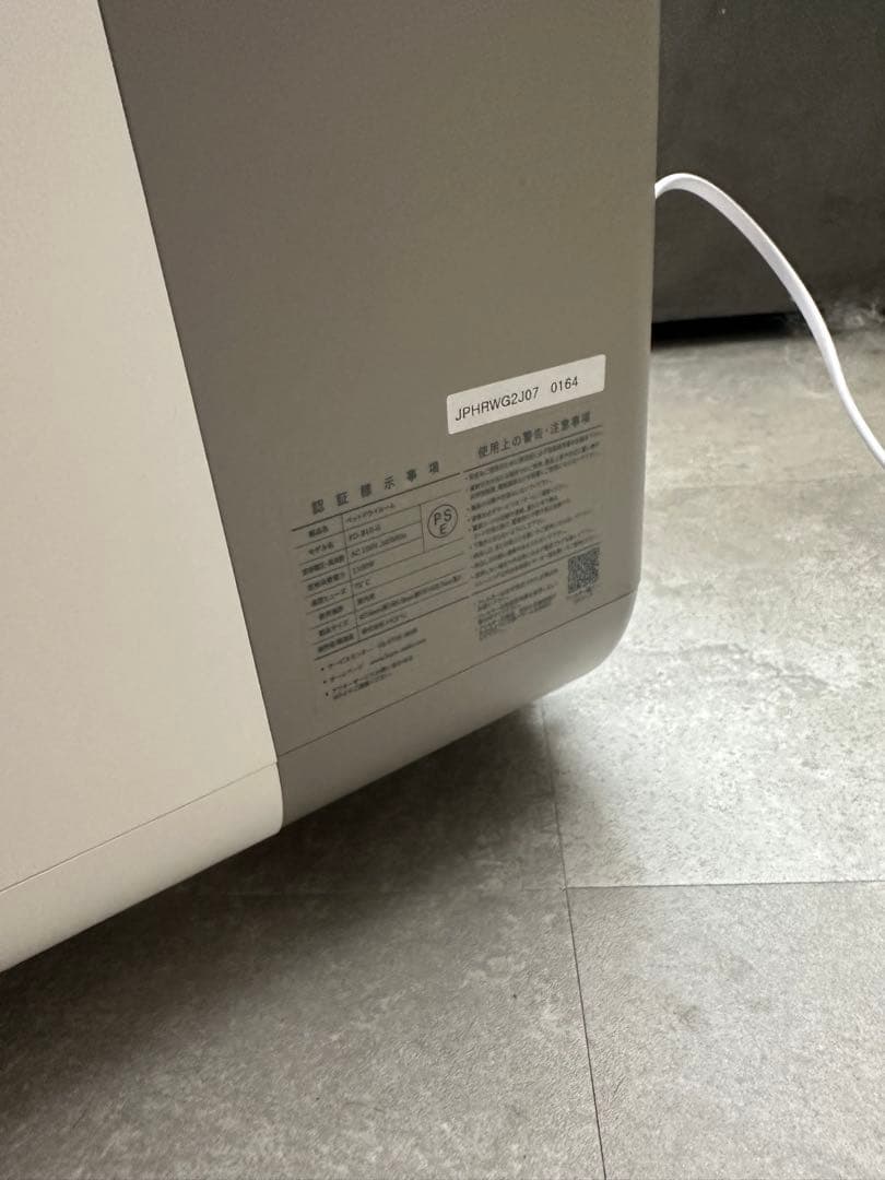 nello ペット用ドライヤー JPW-020207