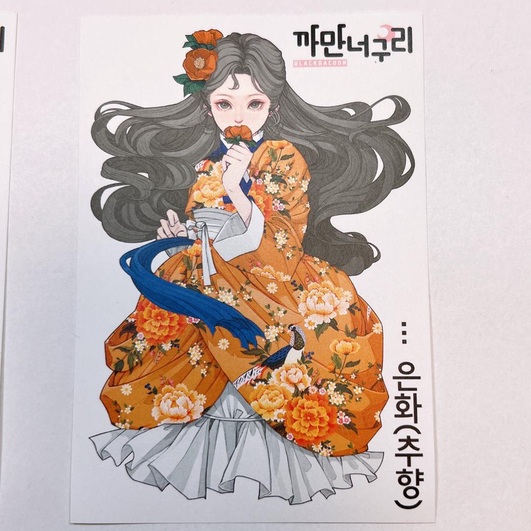 J96.人物ステッカー　韓国作家　黒いたぬき　バラ売り〇　新作