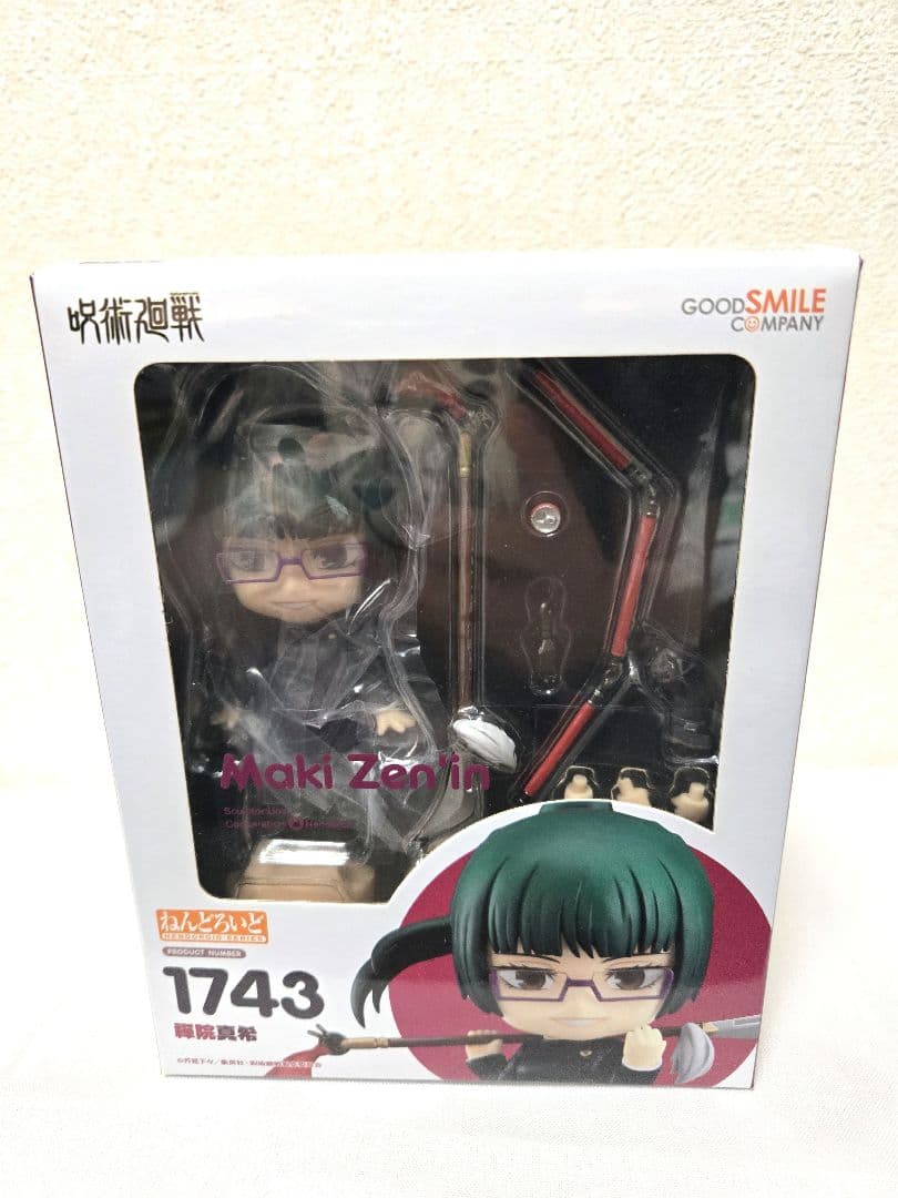 呪術廻戦 ねんどろいど　8体セット　劇場限定　特典付き　フィギュア