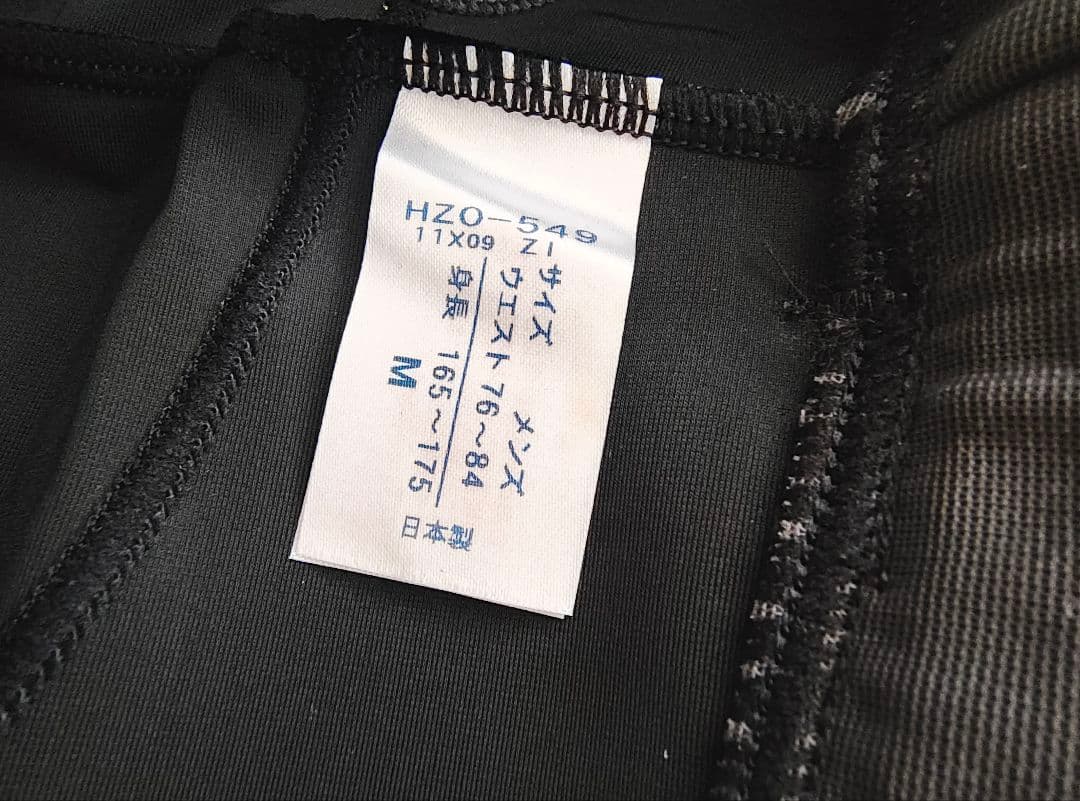 試着のみ☆ワコール CW-X スタビライクス ロング