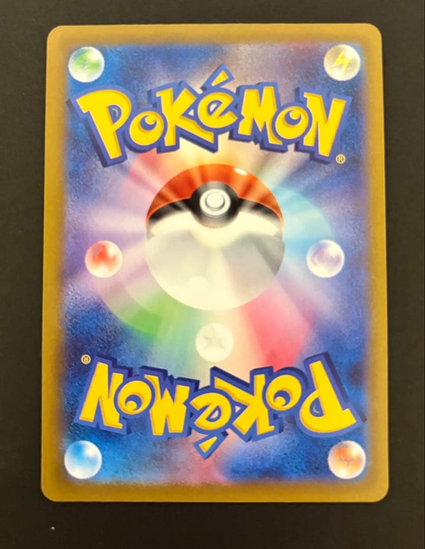 ポケモンカード メガゲンガーex SAR [M2a 240/193 メガドリーム