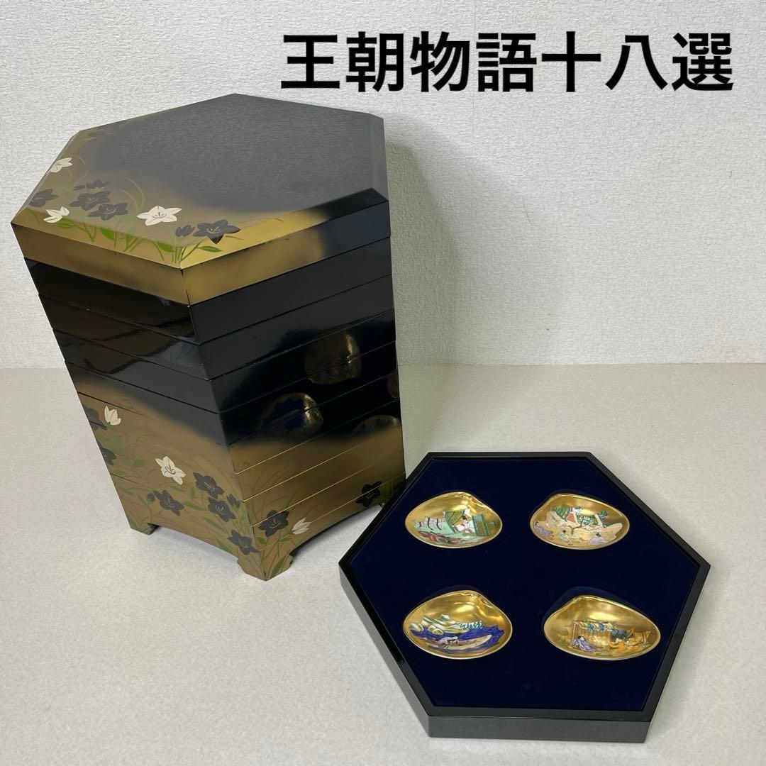 希少 王朝物語十八選 貝合せコレクション 全36種類セット