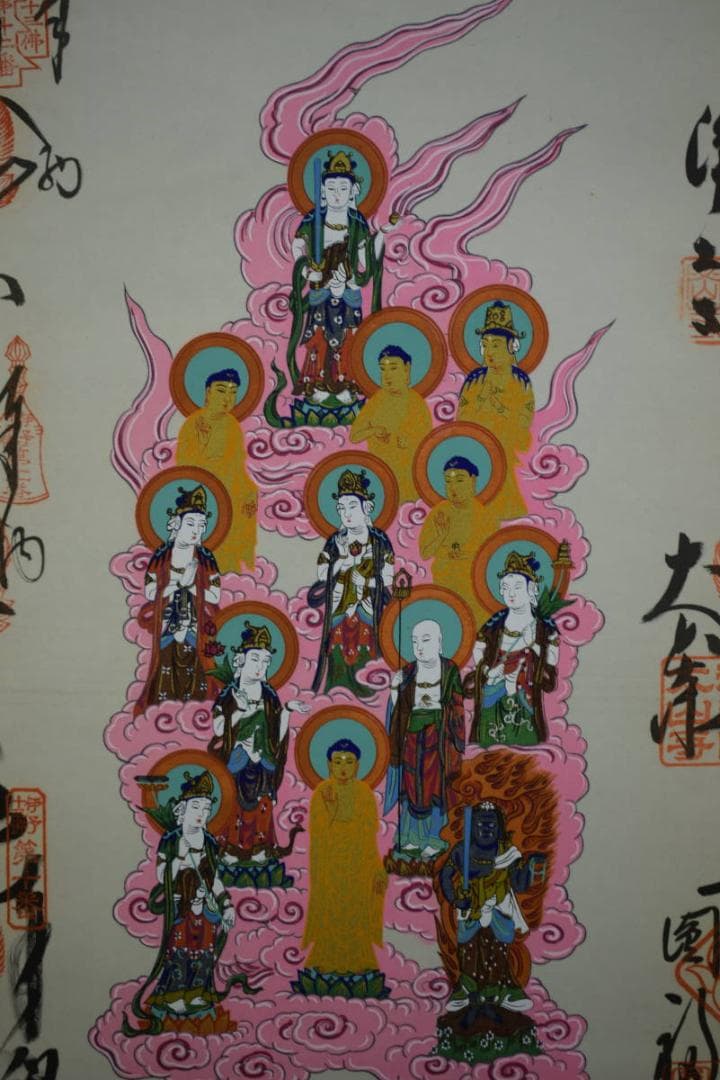 真作/伊予十三佛霊場/佛心/桐共箱付/布袋屋掛軸HF-988