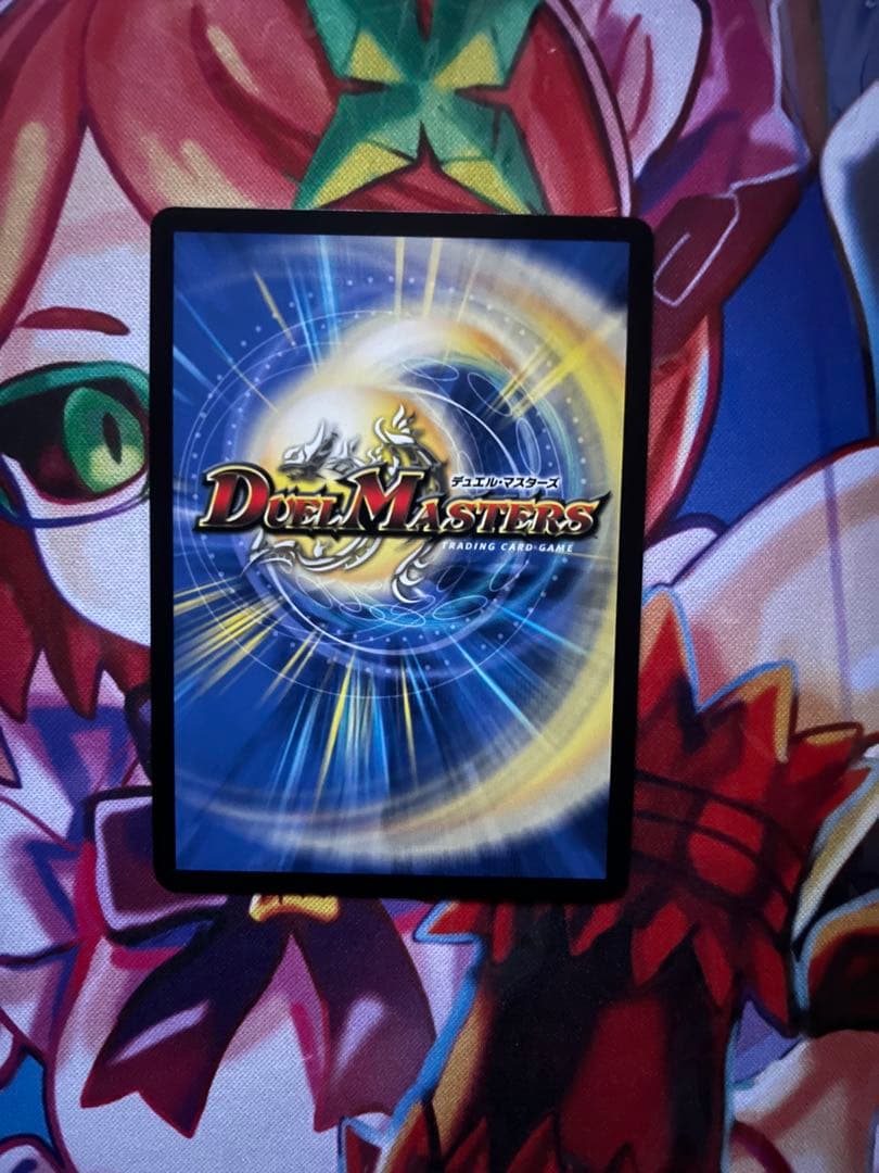 【匿名配送】デュエルマスターズ　ブレインスラッシュ　金トレジャー