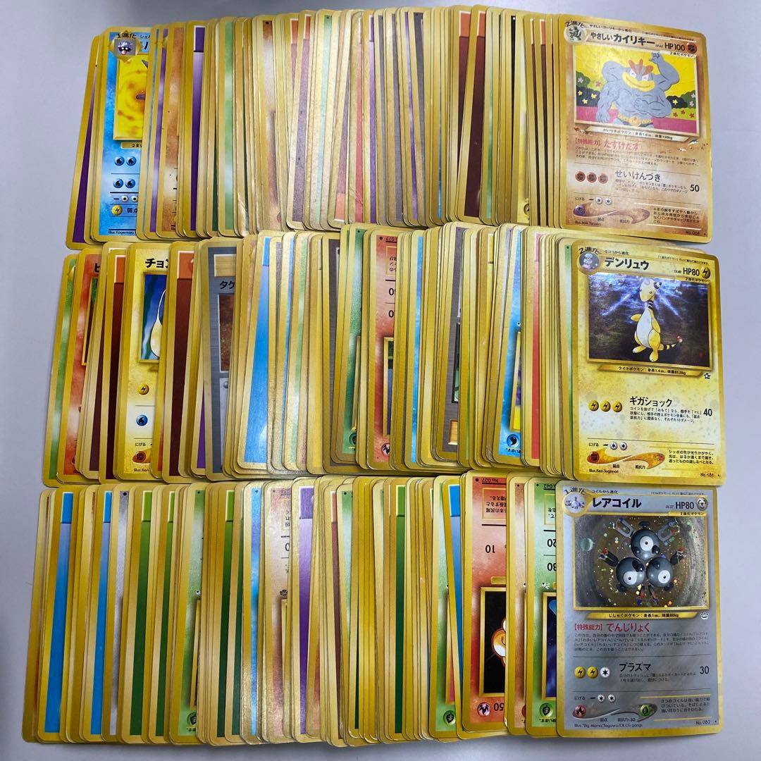 s*o様 い37 ポケモンカード まとめ ポケカ引退セット 現状品