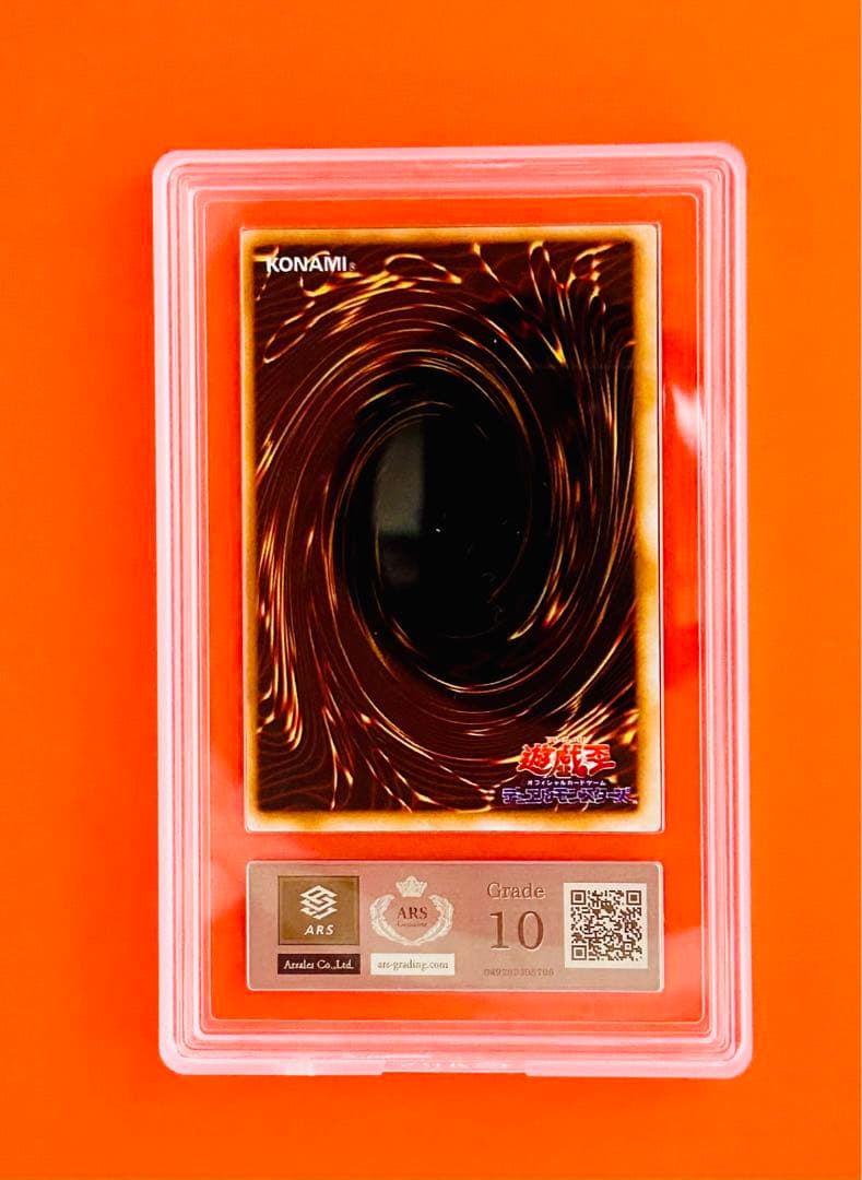 【遊戯王】 マジシャン・オブ・ブラックカオス　ARS10