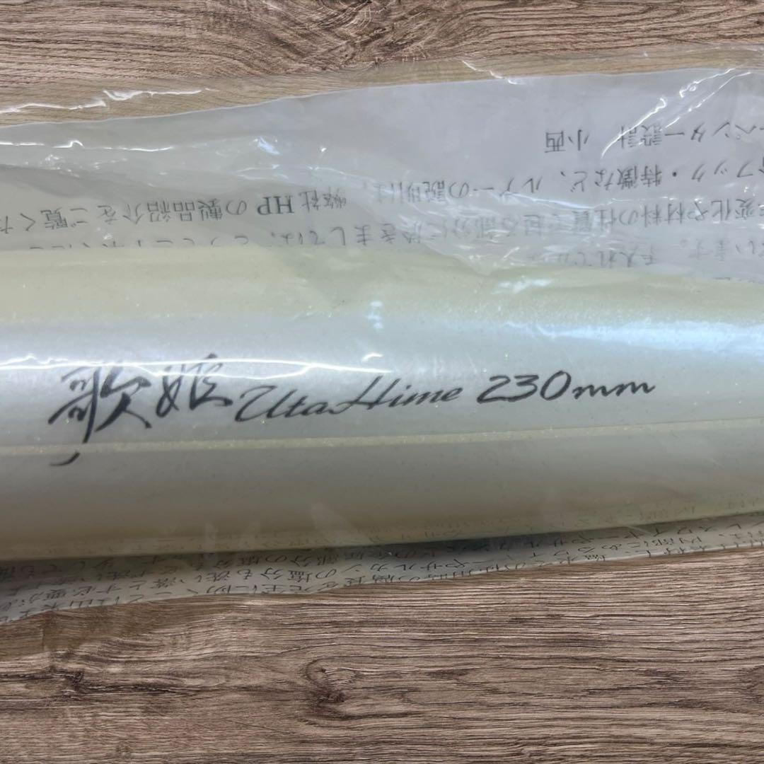 【新品未使用】カーペンター 歌姫120 ホワイト　検索)パドルベイト　バズー