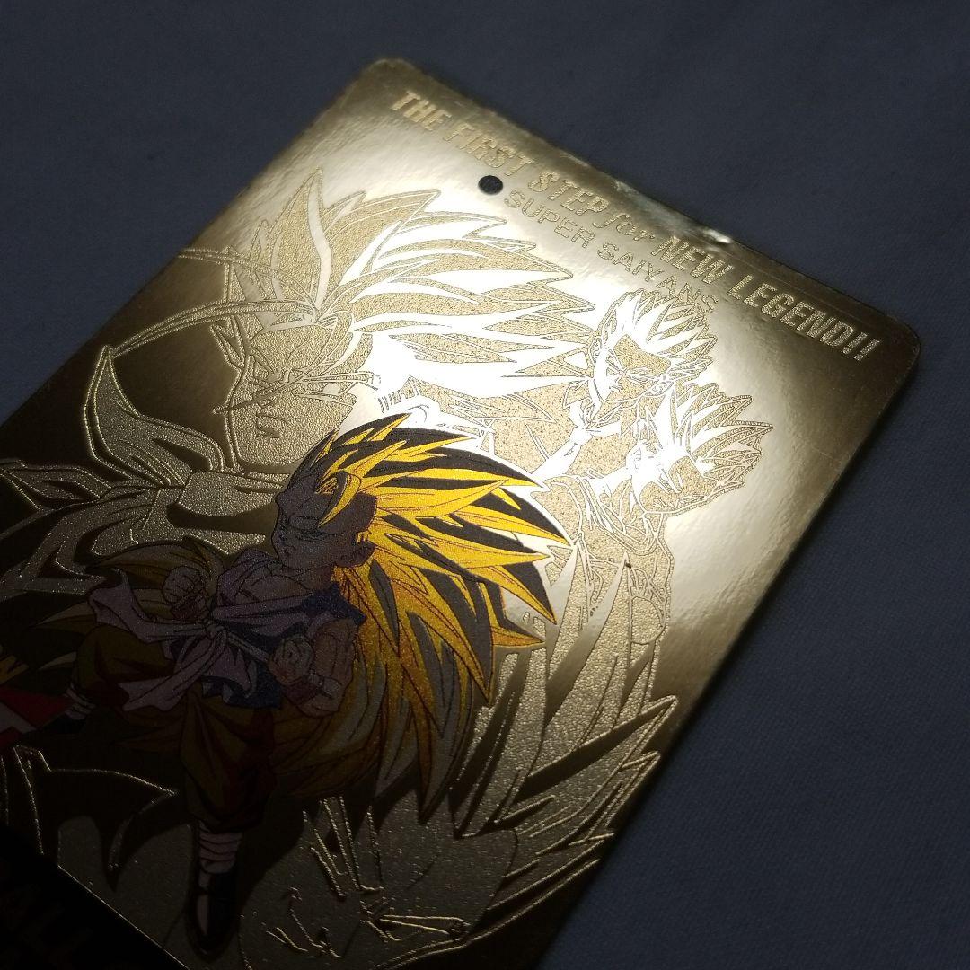 ドラゴンボール本弾　GT NO.100