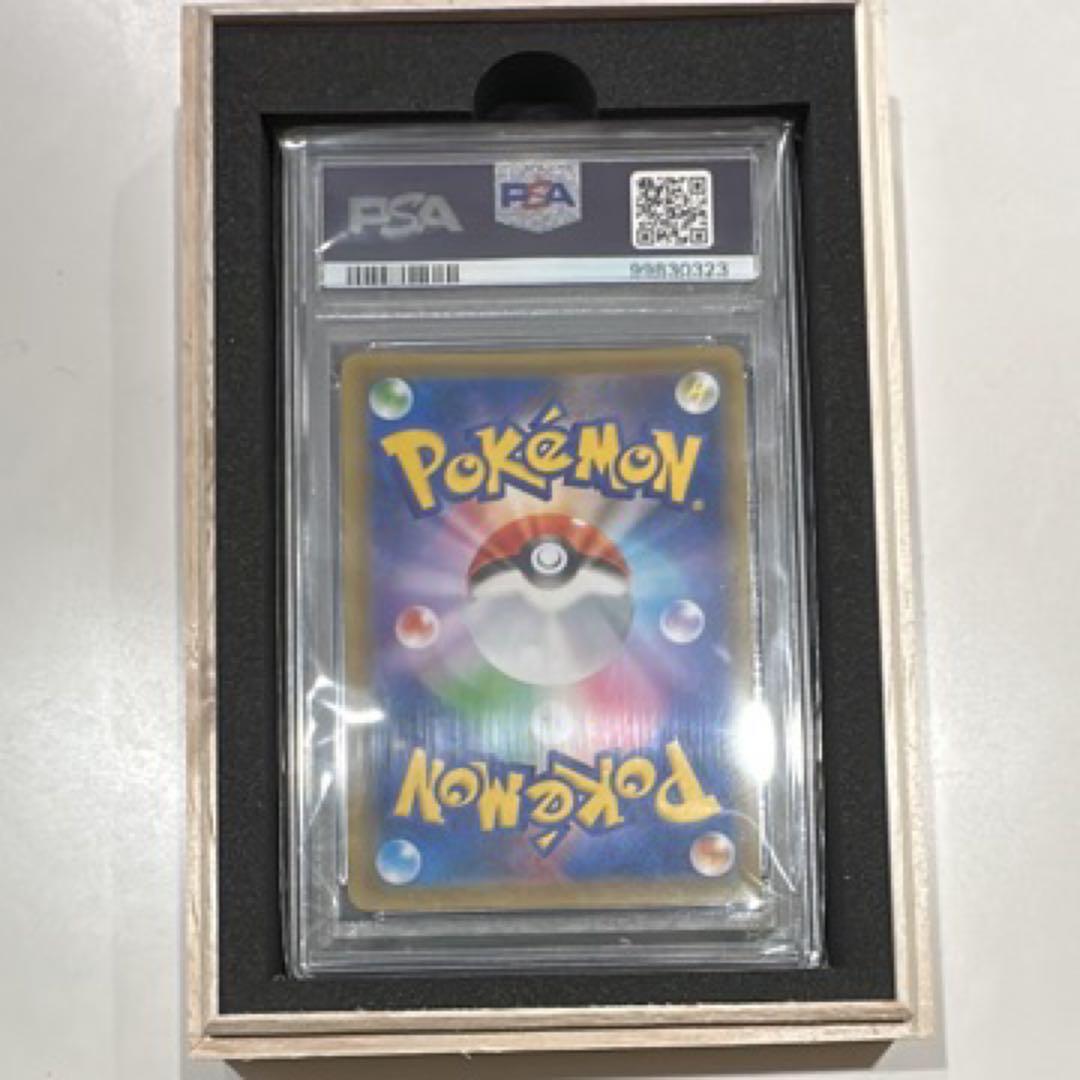 「極美品」ピカチュウ: プロモ[SM-P 400] プロモーションカードSM-P