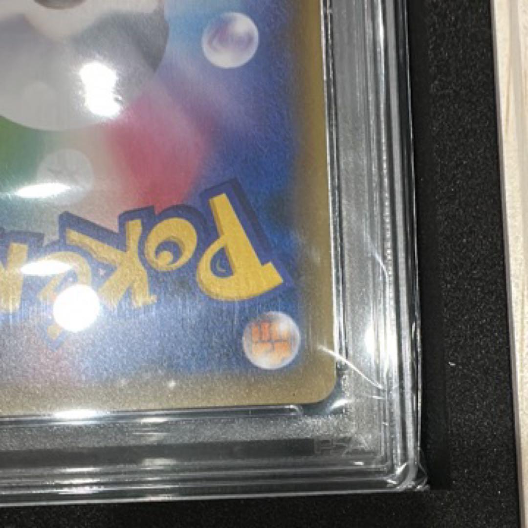 「極美品」ピカチュウ: プロモ[SM-P 400] プロモーションカードSM-P