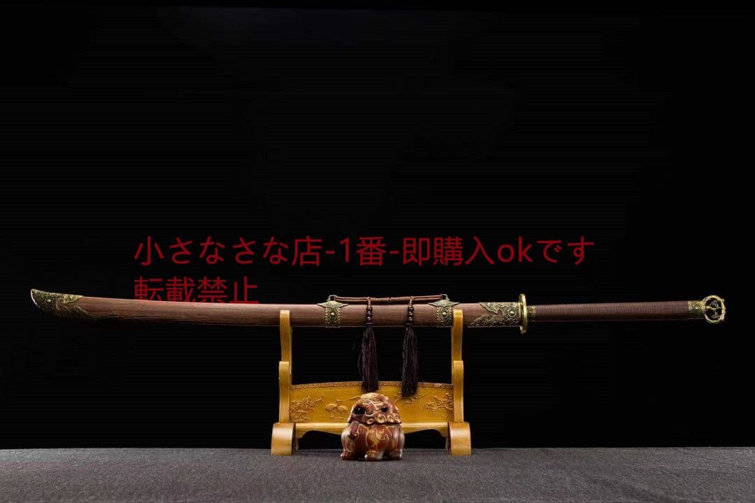 玄合の苗刀 古兵器 武具　刀装具　日本刀　模造刀 居合刀 長尺