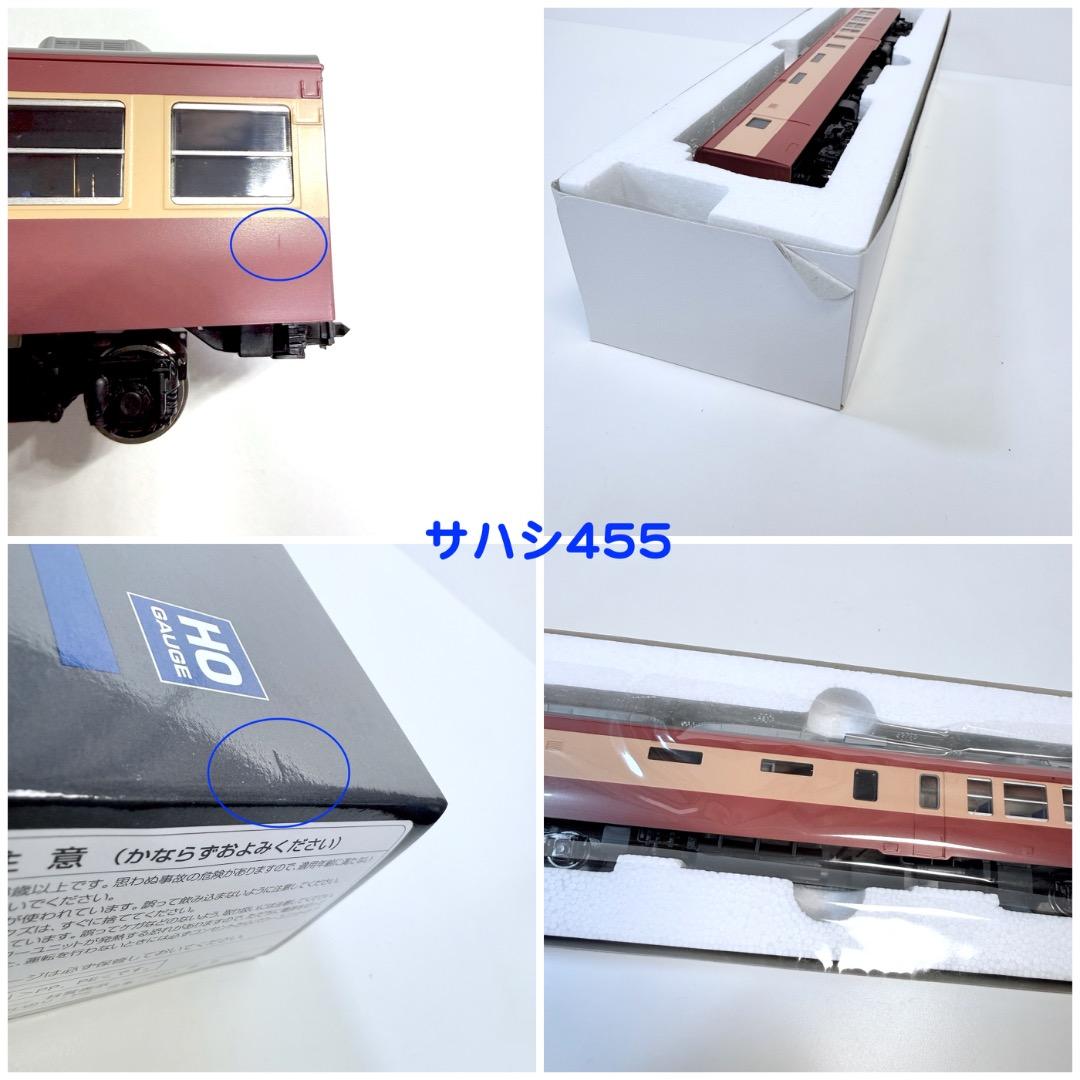 TOMIX 国鉄455系急行電車 サハシ＆サロ　2両セット 未使用品