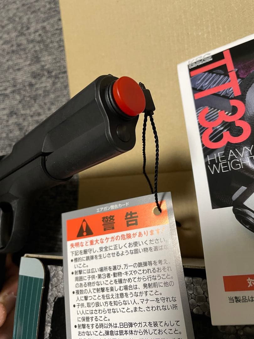 【トイガン】KSC TT33HW ガスガン