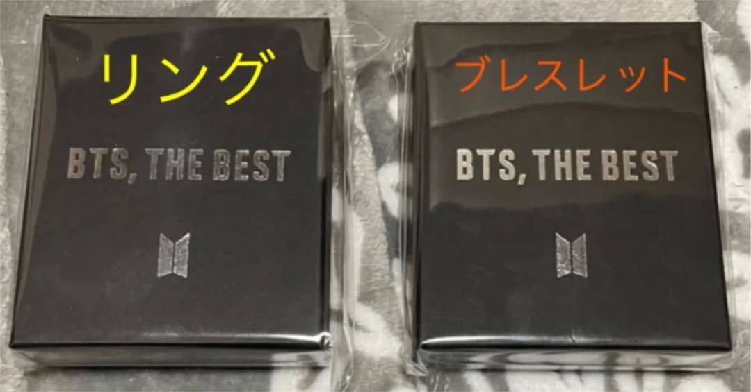 【完全受注生産品】BTS THE BEST リング　ブレスレット　2個セット