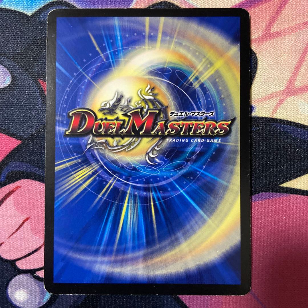 ヘブンズゲート　ママ天門　4枚