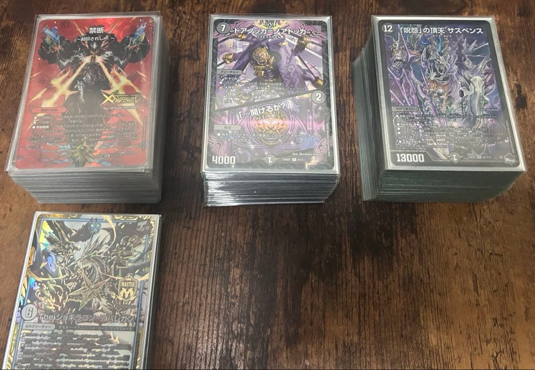 ゼ*！様 デュエマ引退品　まとめ売り　爆アド