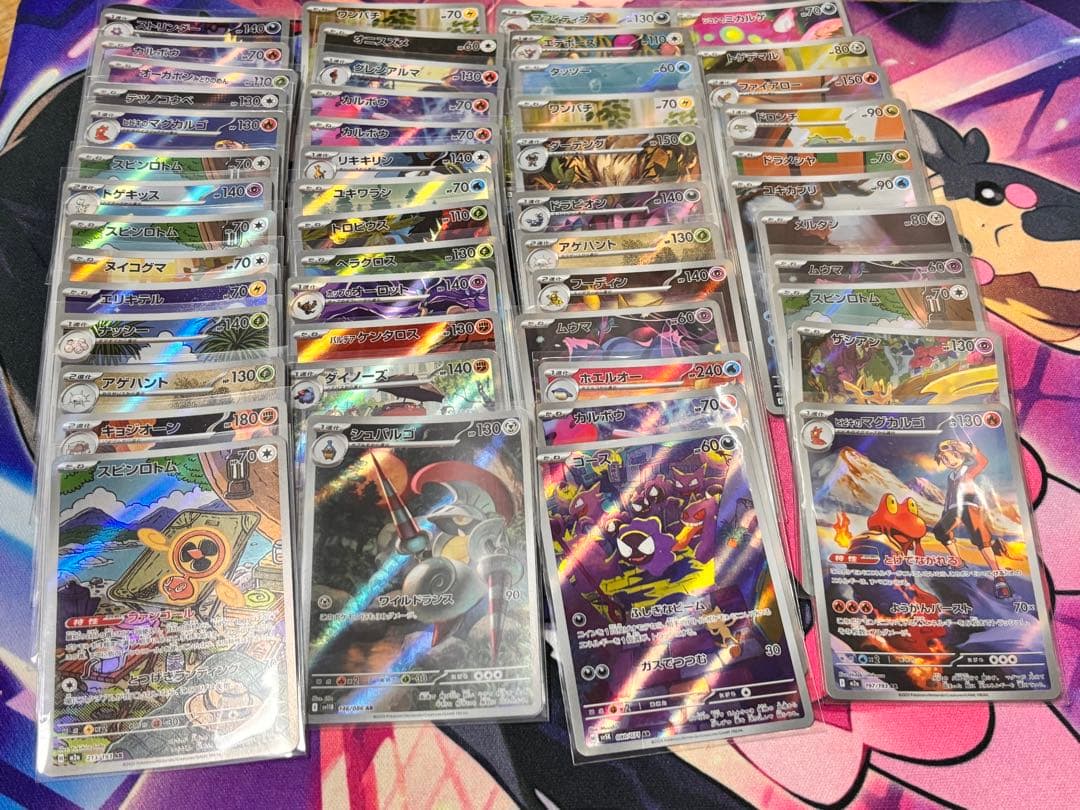 ポケモンカード AR50枚セット