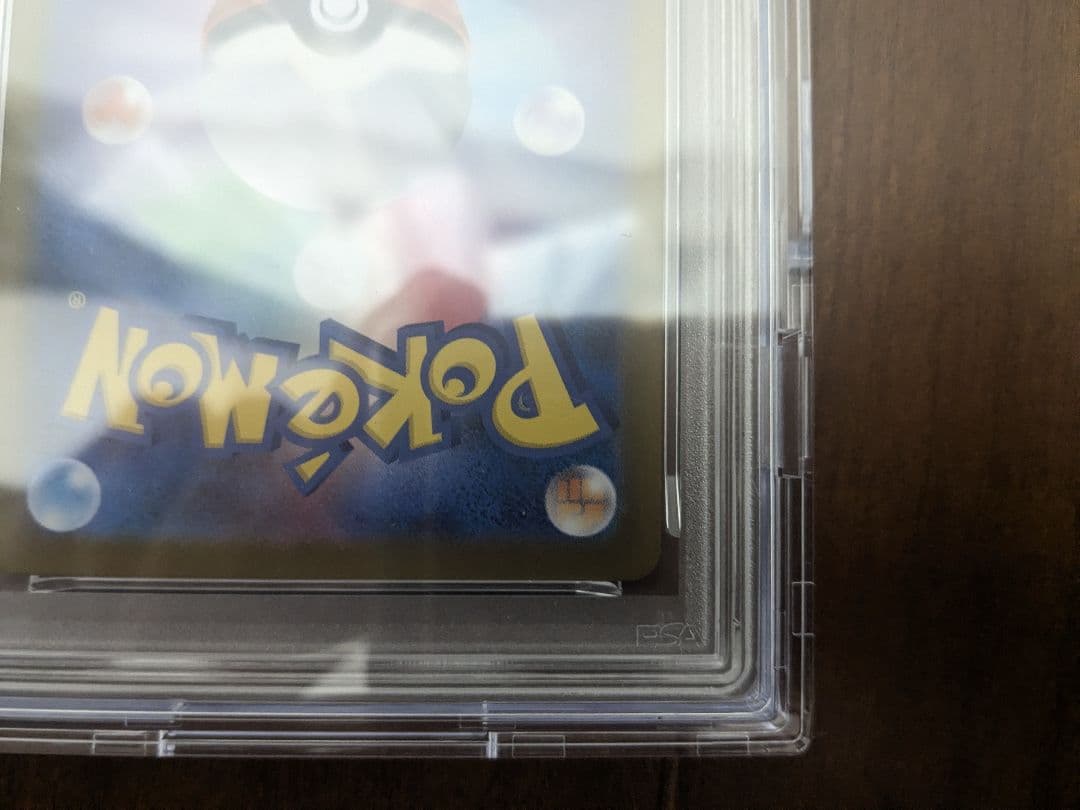 リーリエの決心sr、アセロラのいたずらsr　psa10セット