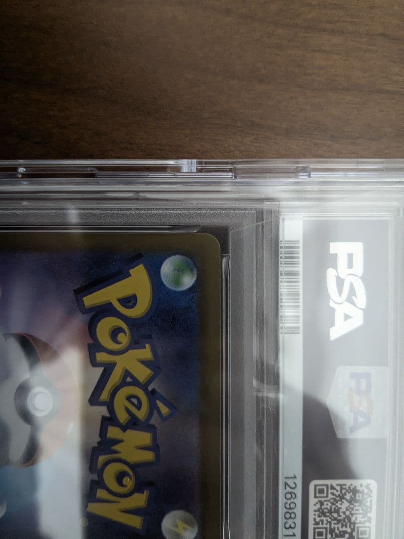 リーリエの決心sr、アセロラのいたずらsr　psa10セット