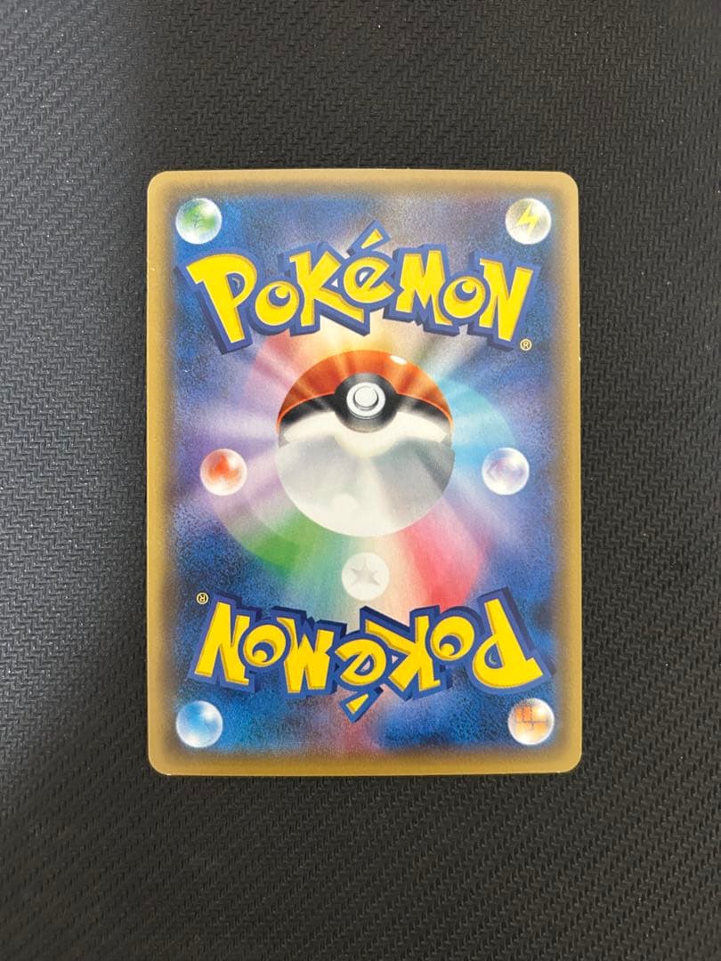 XY カリン 183/171 SR