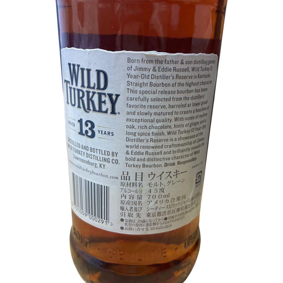 【未開栓】ワイルドターキー13年 700ml 45.5% バーボンウイスキー