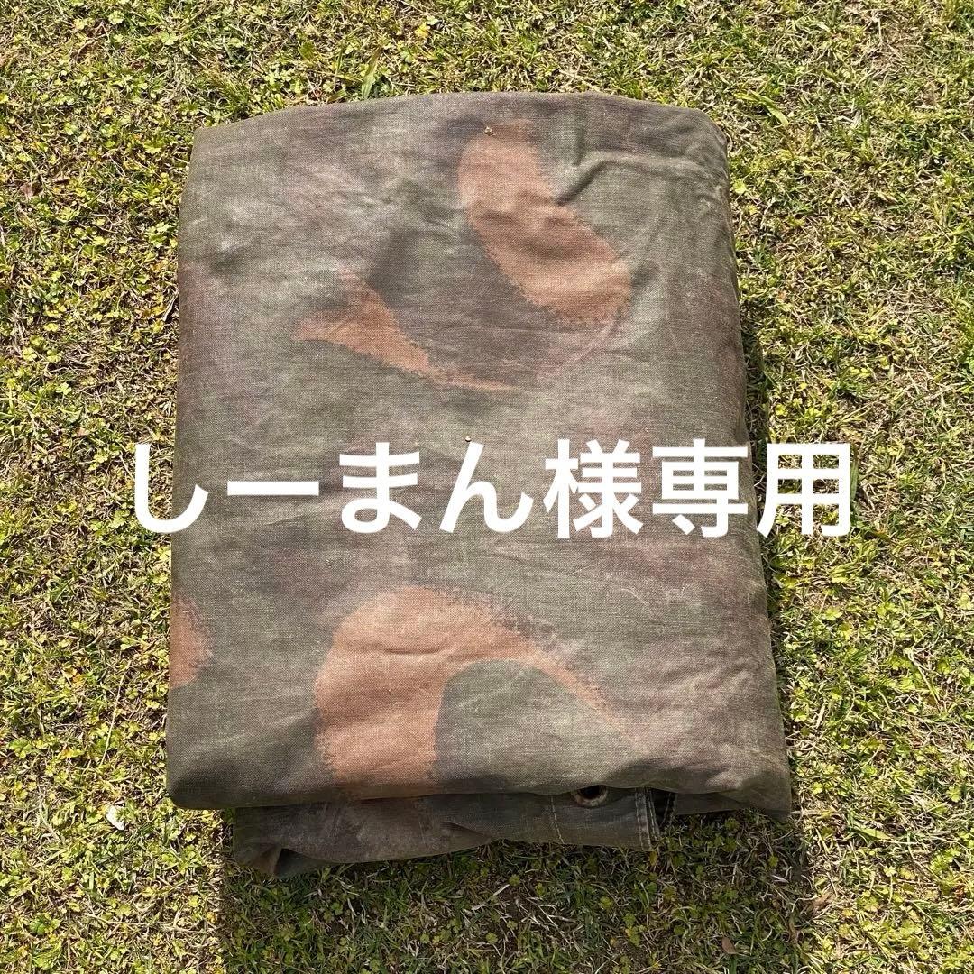 ハンガリー軍　軍幕　１枚②　迷彩　ハリケーンカモ　ミリタリー　野営　キャンプ