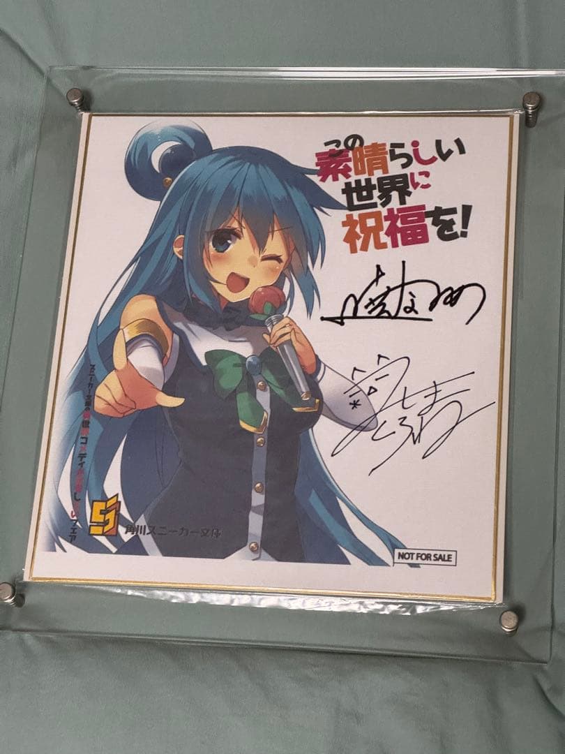 このすば「暁なつめ」「三嶋くろね」直筆サイン色紙