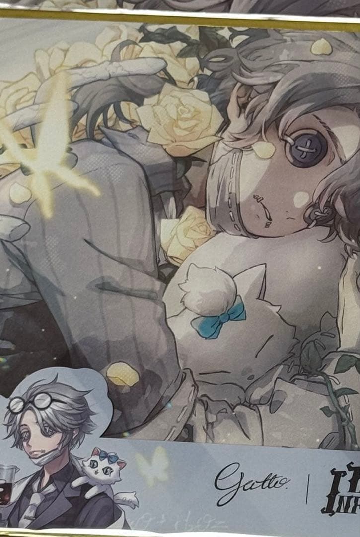 オフラインパック　ガット　コード未使用