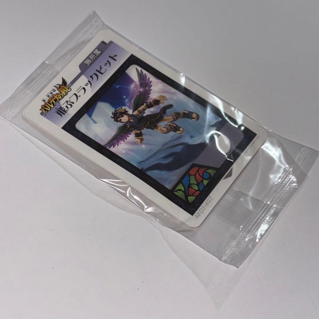 figma ブラックピット 新・光神話 パルテナの鏡