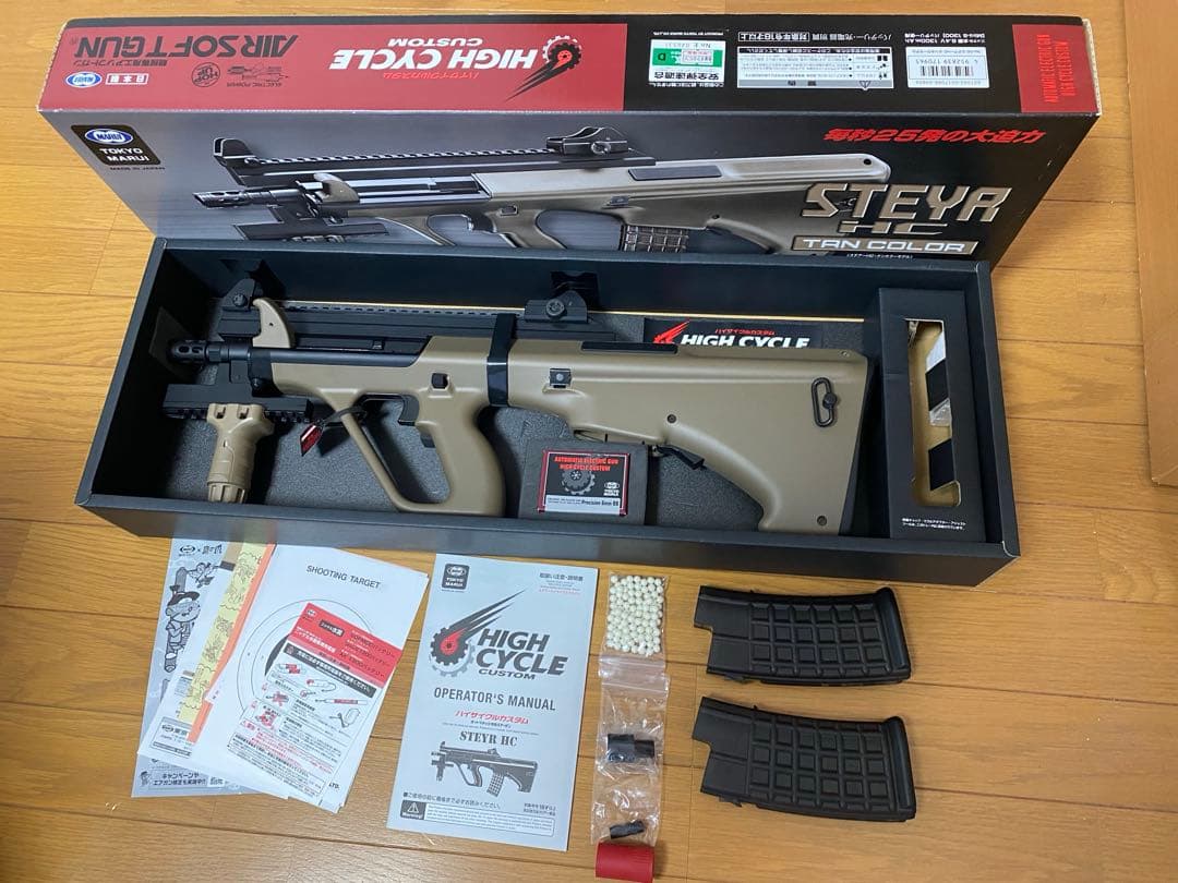 東京マルイ　電動ガン　ステアーHC　タンカラーモデル　予備マガジンとACOG付き