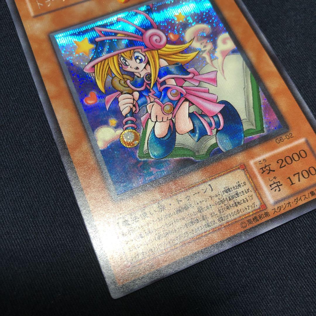 遊戯王 トゥーン・ブラック・マジシャン・ガール　美品