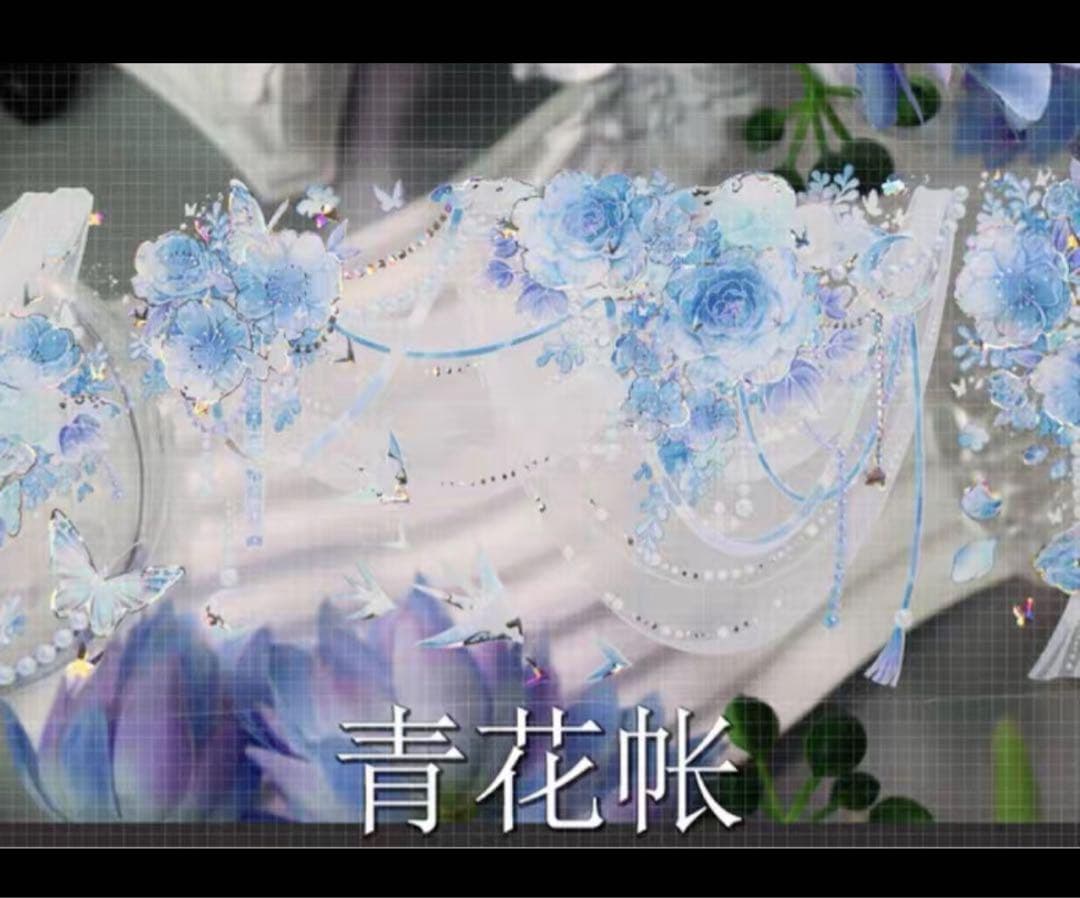 海外 PETテープ マスキングテープ 青カーテン