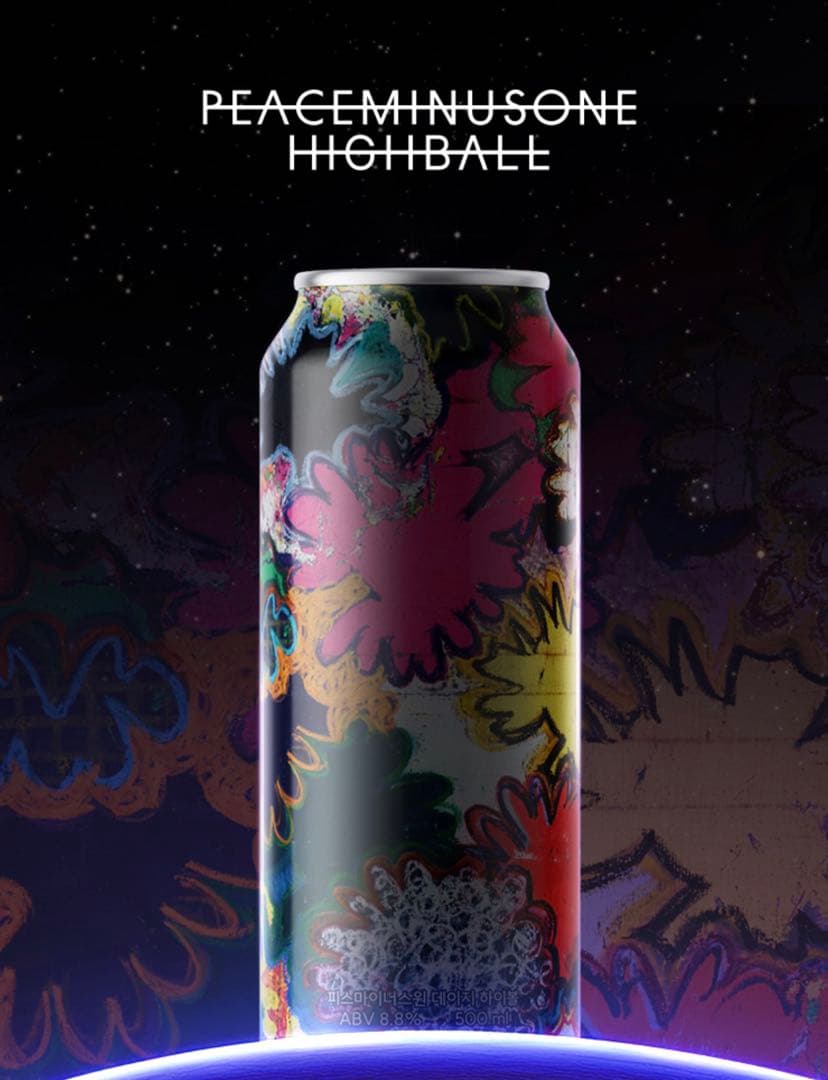 GDデザインPEACEMINUSONE ハイボール 350ml6缶バック付き限定