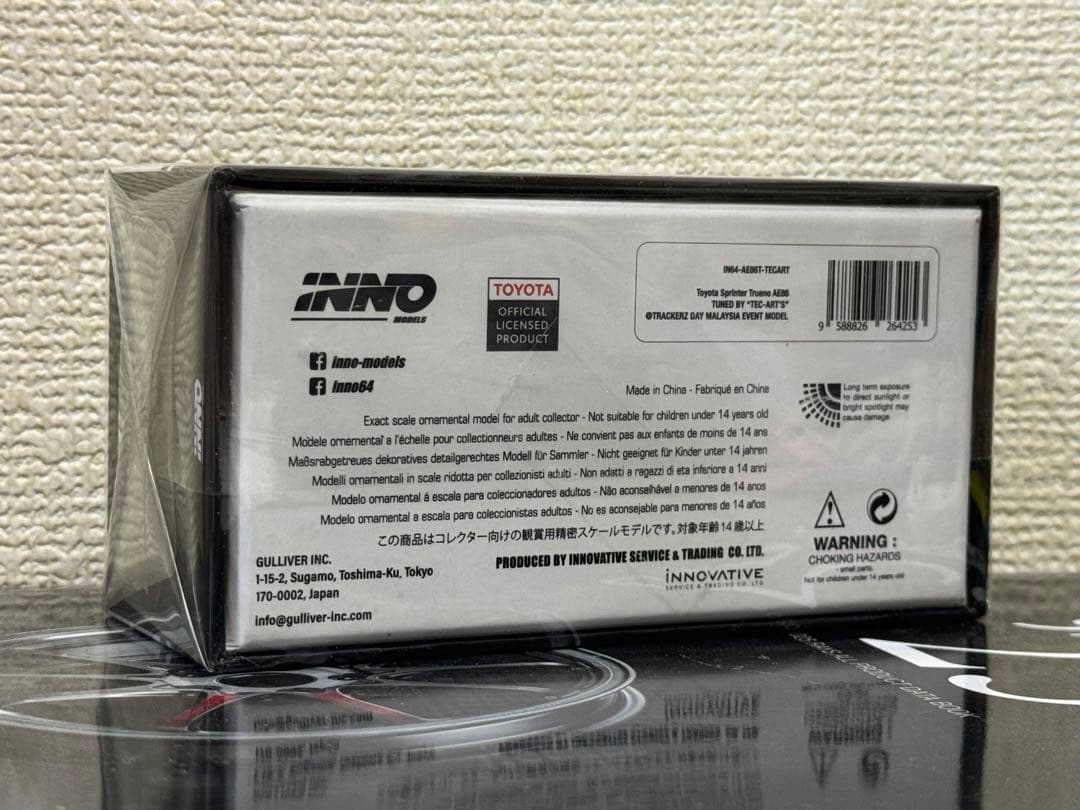 1/64 Inno64 トヨタ スプリンター トレノ AE86 マレーシア限定
