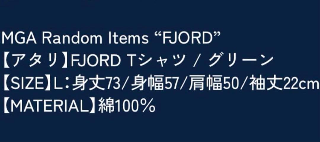 Mrs. GREEN APPLEフィヨルド ガチャ 当たり Tシャツ レア