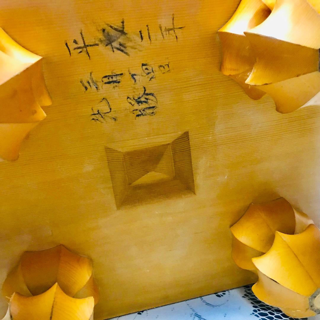 17.5㎝ 将棋盤セット 美品
