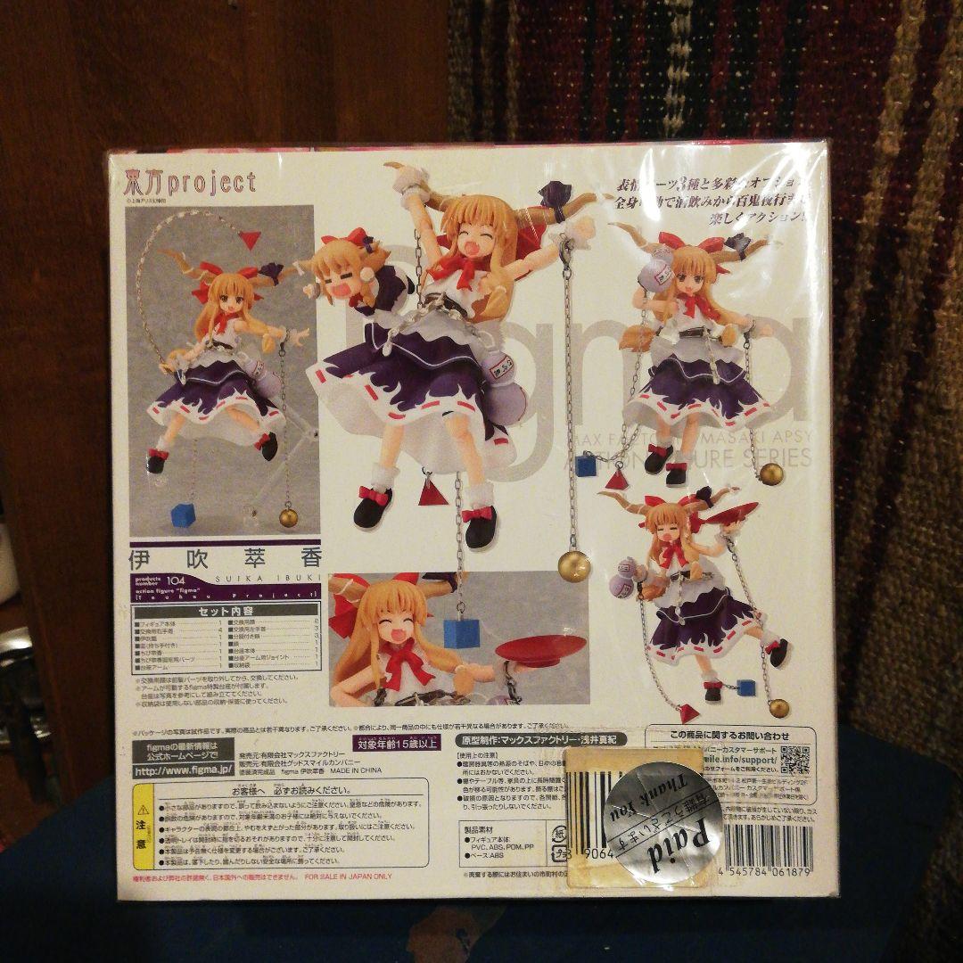 figma 104 伊吹萃香 フィギュア　未開封